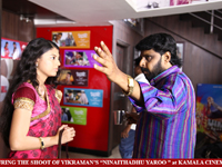 VIP Comments About Kamala Cinemas